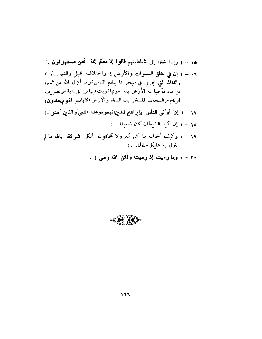 Book Page