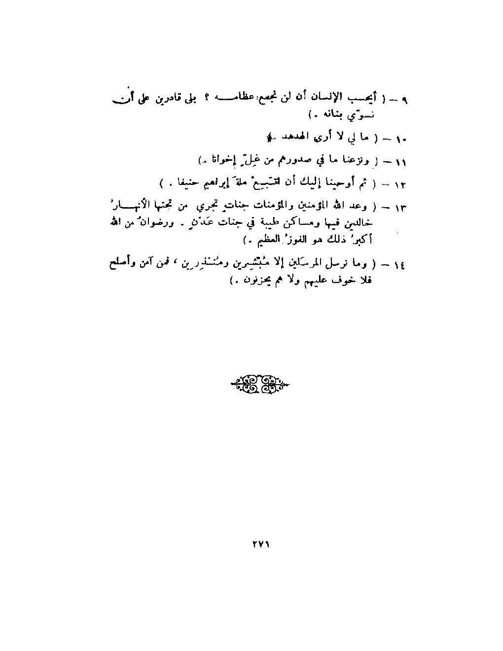 Book Page