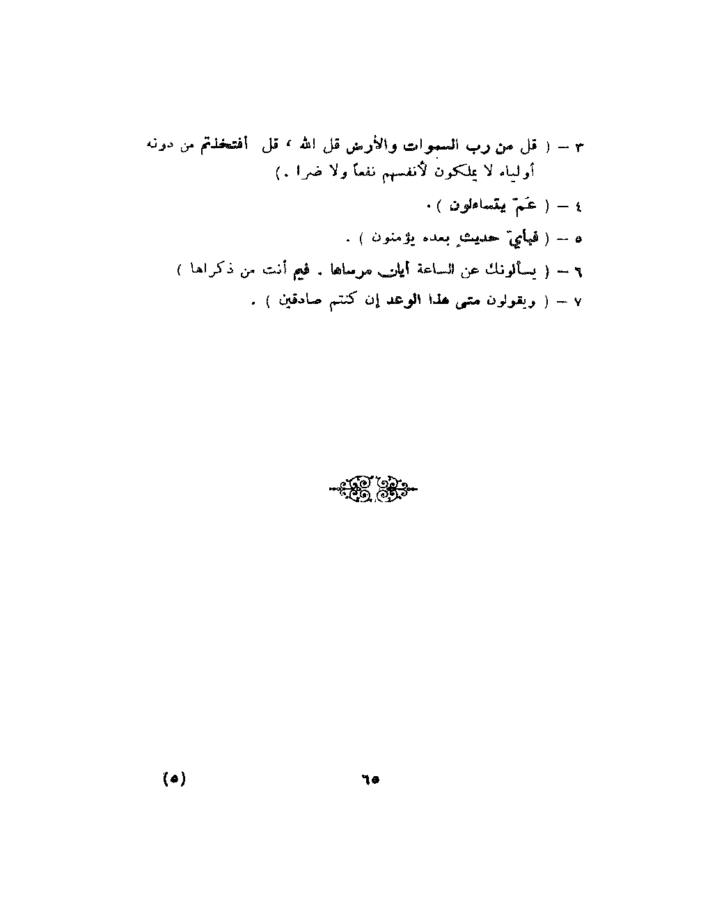 Book Page