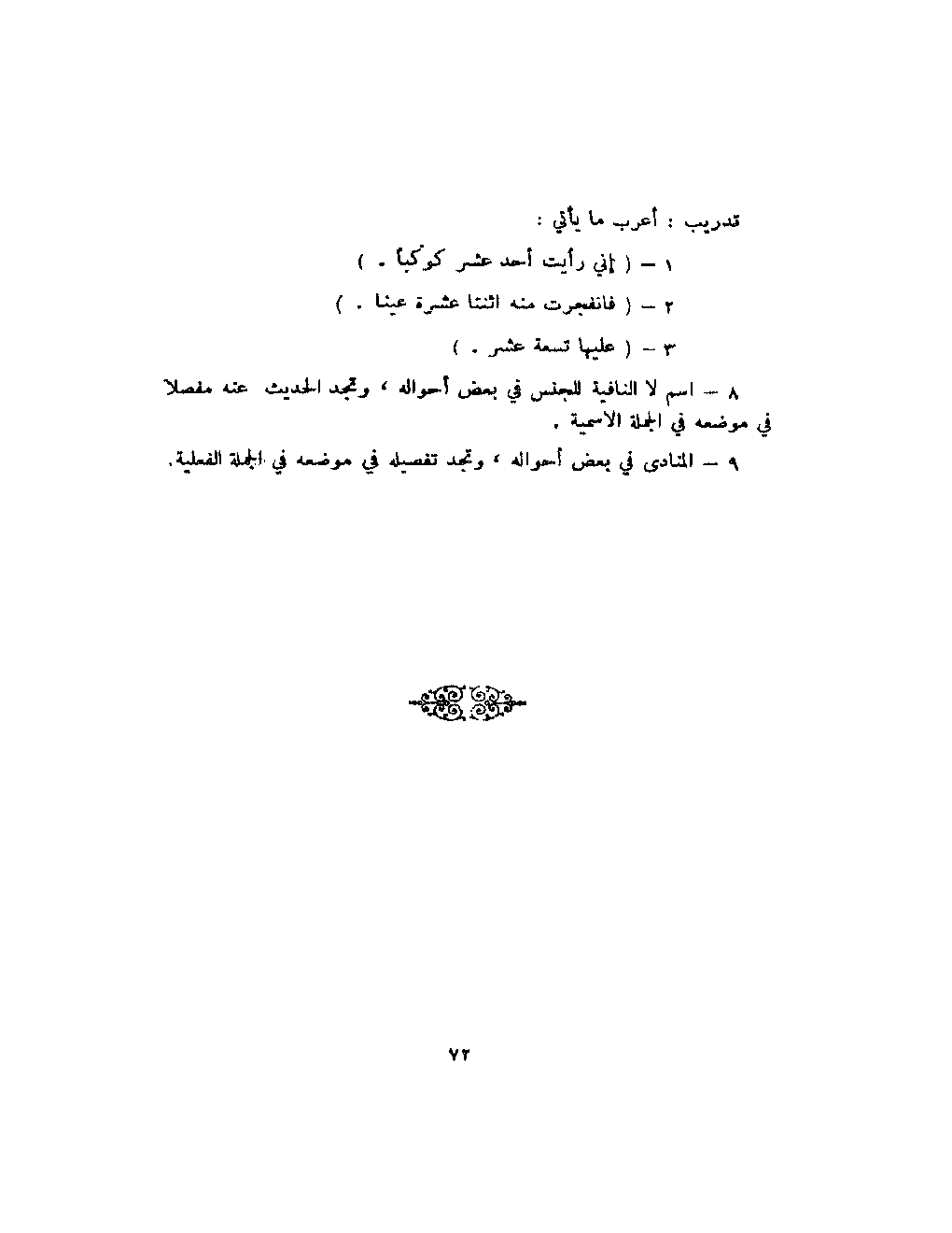 Book Page