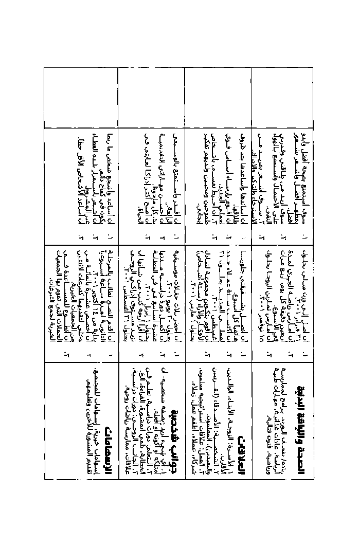 Book Page