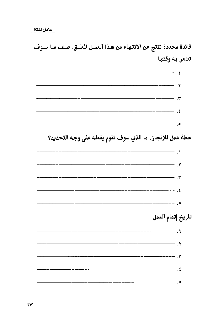 Book Page