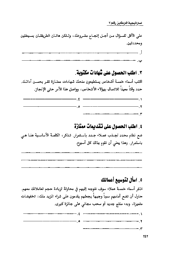 Book Page
