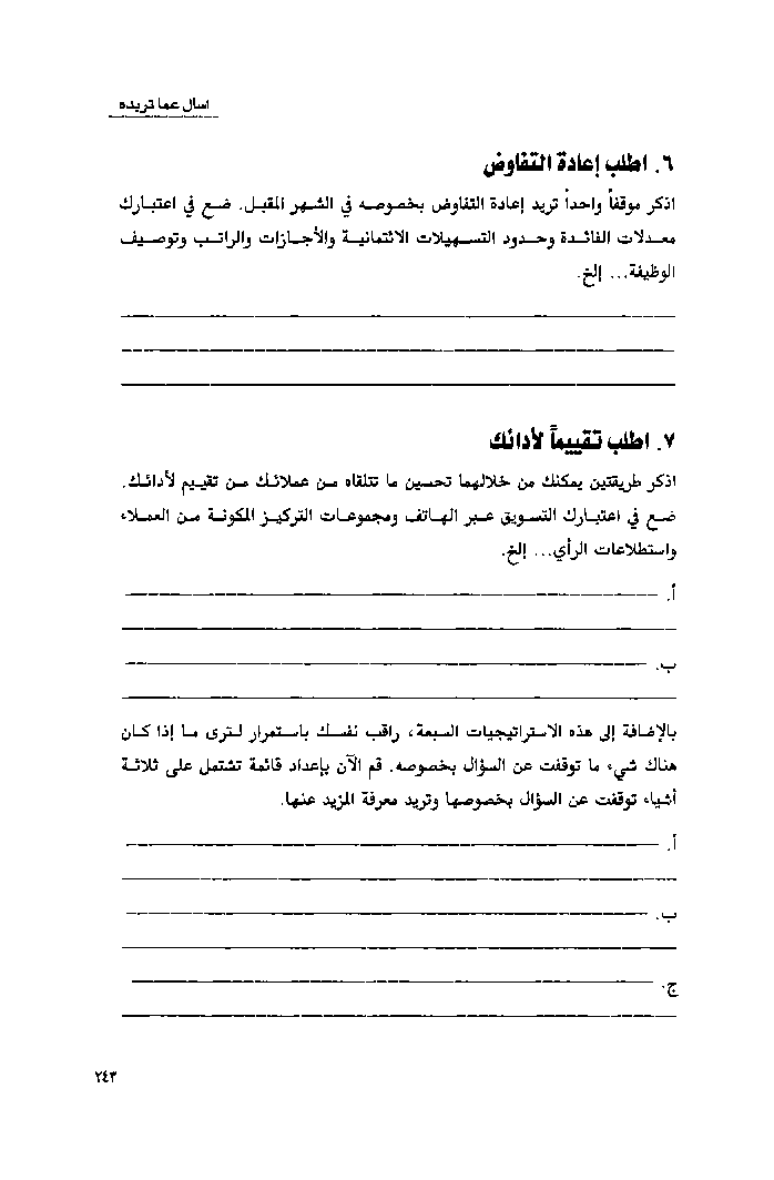 Book Page