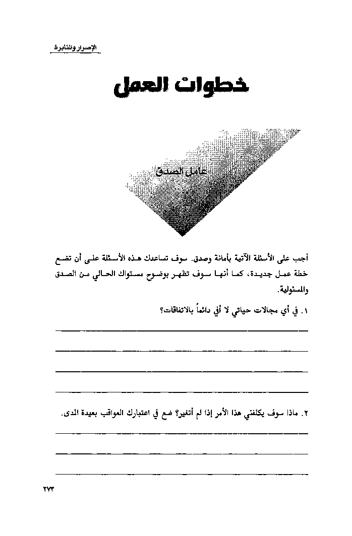 Book Page