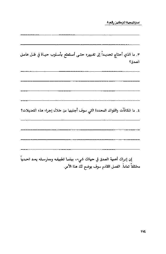 Book Page