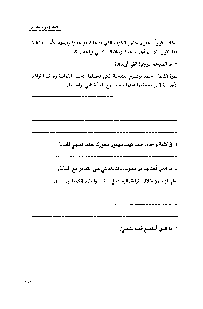 Book Page