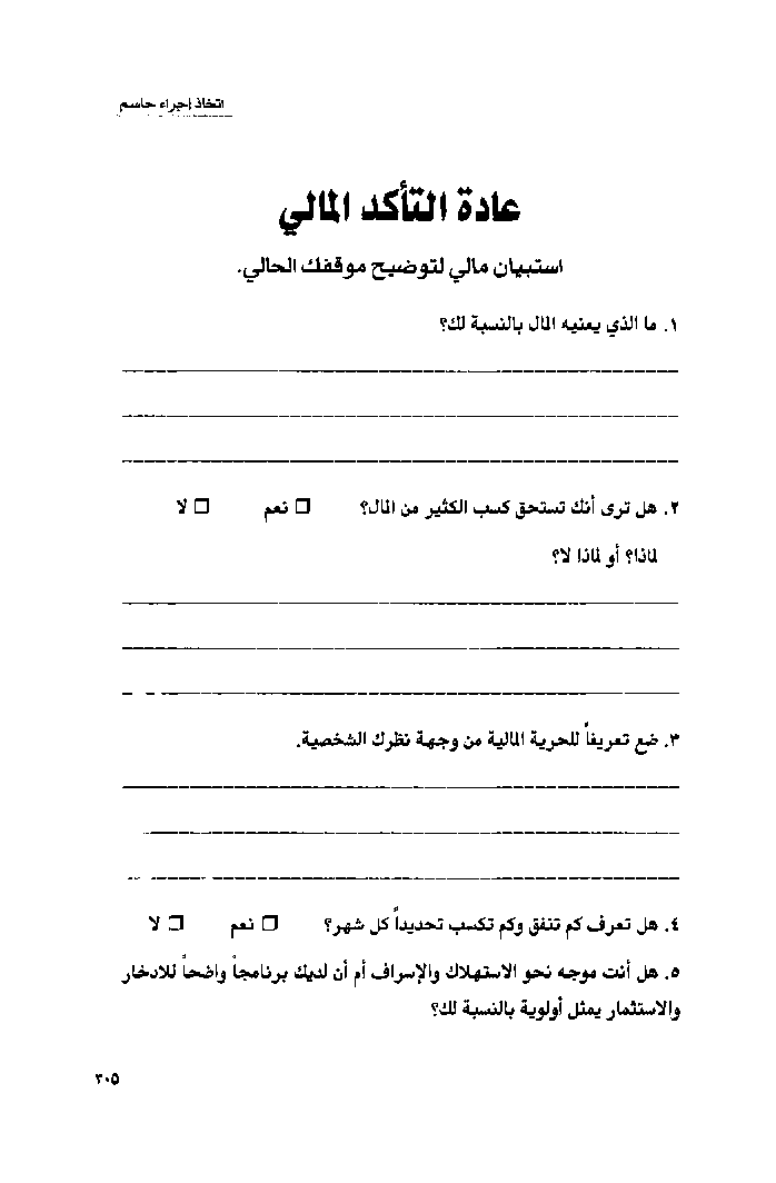 Book Page