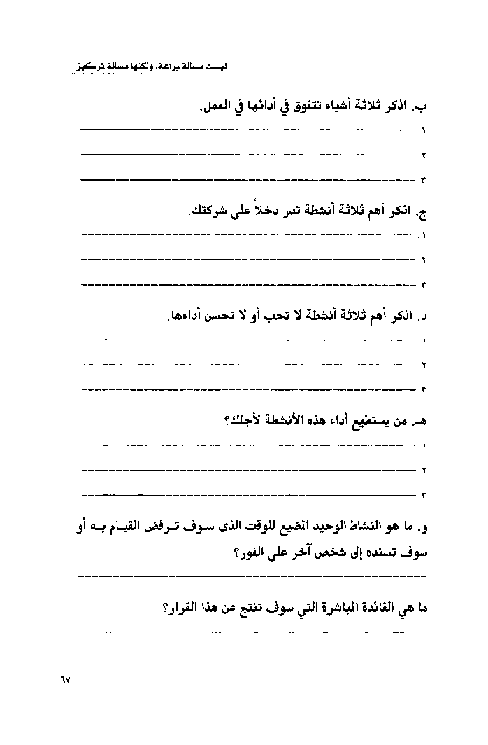 Book Page