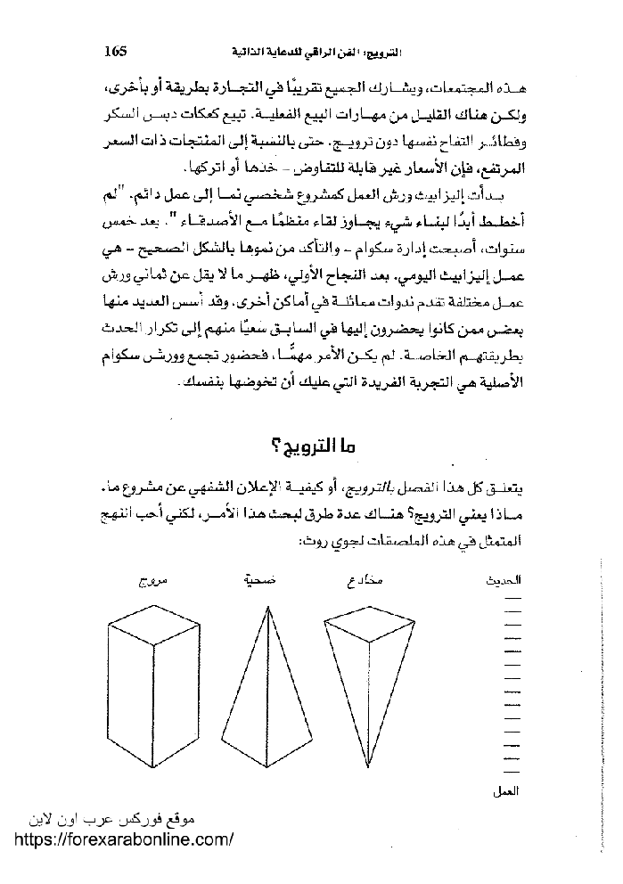 Book Page