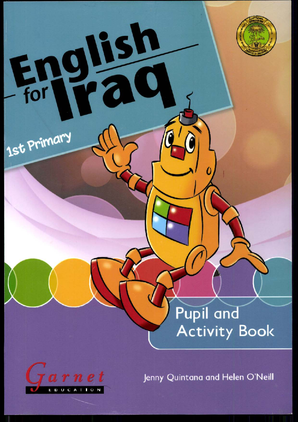 كتاب انكليزي - أول ابتدائي 1